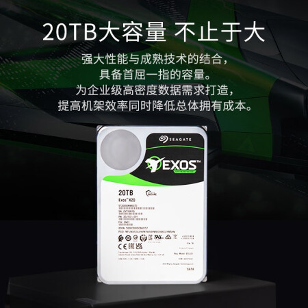 希捷320G机械硬盘优势分析及选购指南的参考图