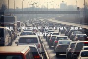 深圳二手刹车_想购买一辆二手面包车，需要注意些什么？